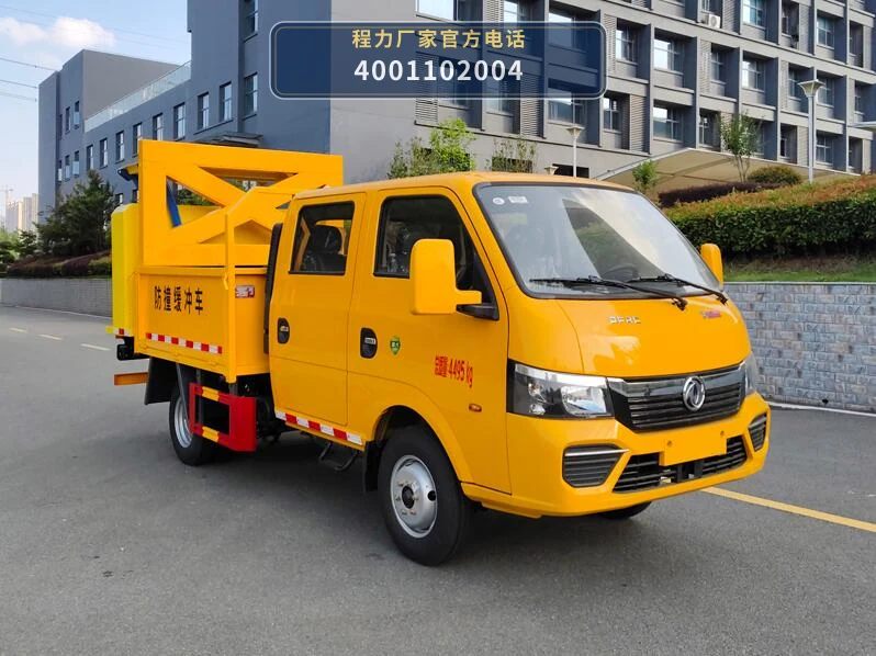 CL5040TFZ6ADZ型东风4吨防撞缓冲车整车图