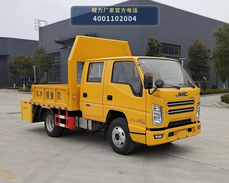 CL5040TFZ6DS型江铃顺达防撞缓冲车整车图