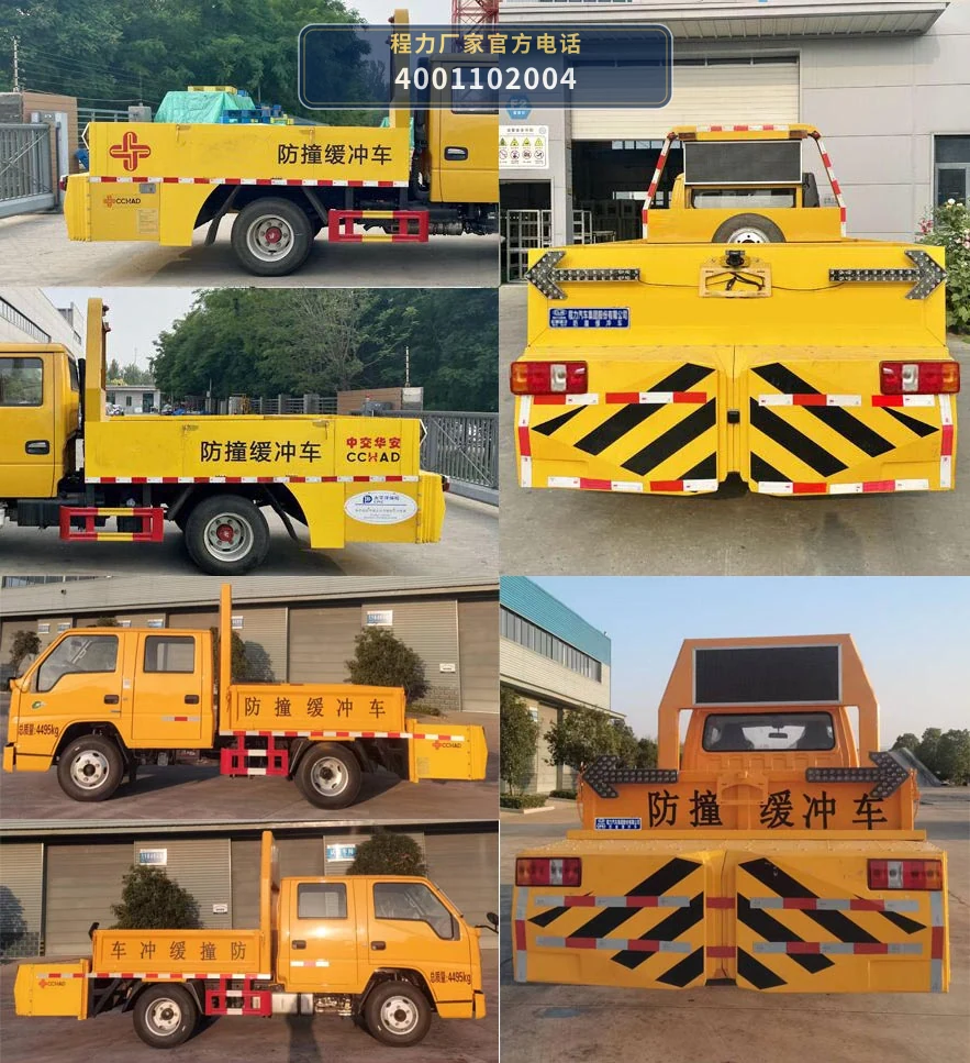 CL5040TFZ6DS型江铃顺达防撞缓冲车 产品细节图