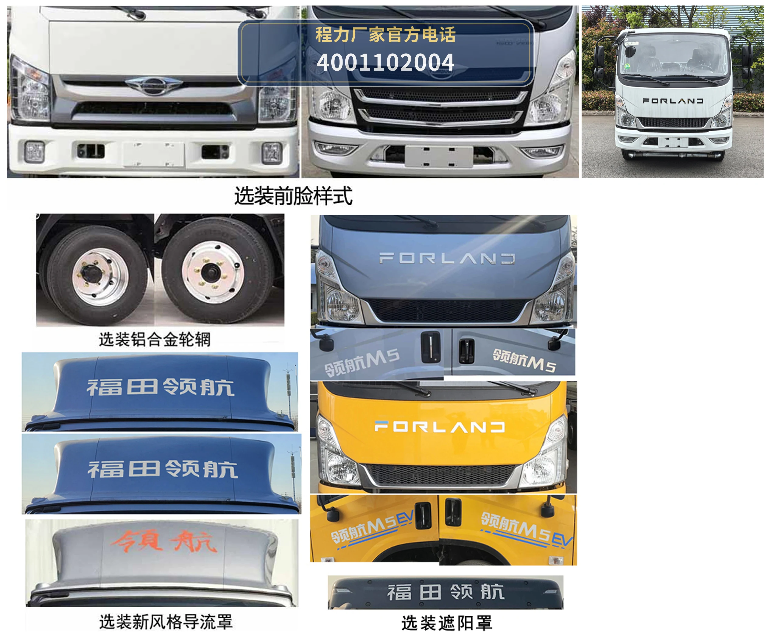 CL5040TJS6AQC型程力牌水泥净浆洒布车 产品细节图