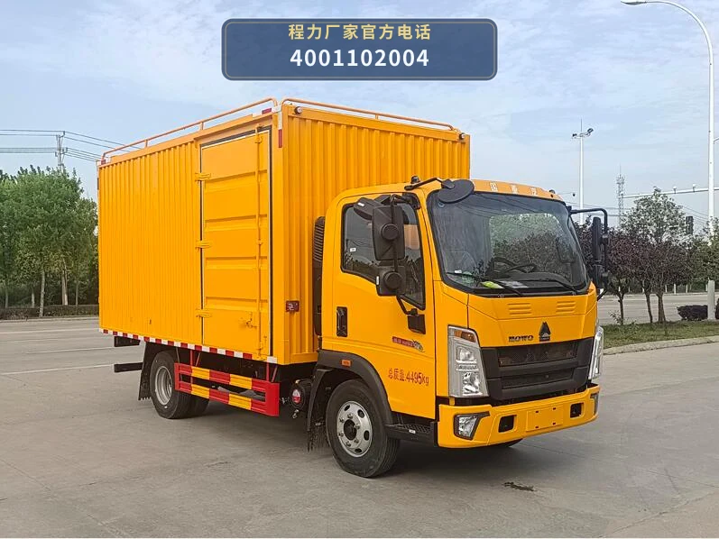 CL5040TPS6ACC型程力牌大流量排水抢险车