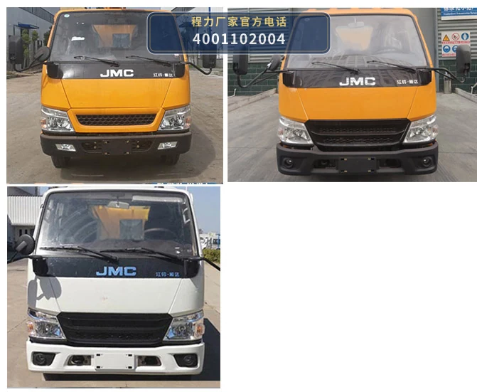 CL5040TPS6AHC型程力牌大流量排水抢险车 产品细节图