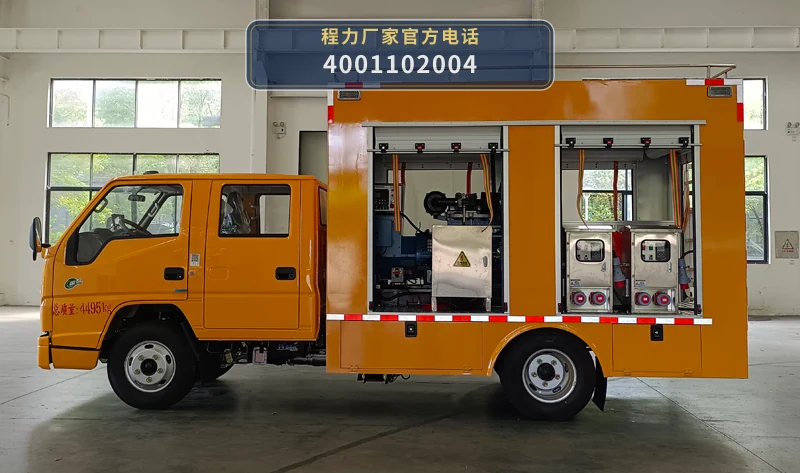 CL5040TPS6AHC型程力牌大流量排水抢险车 产品细节图