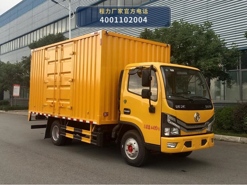 CL5040TPS6AHQ型程力牌大流量排水抢险车