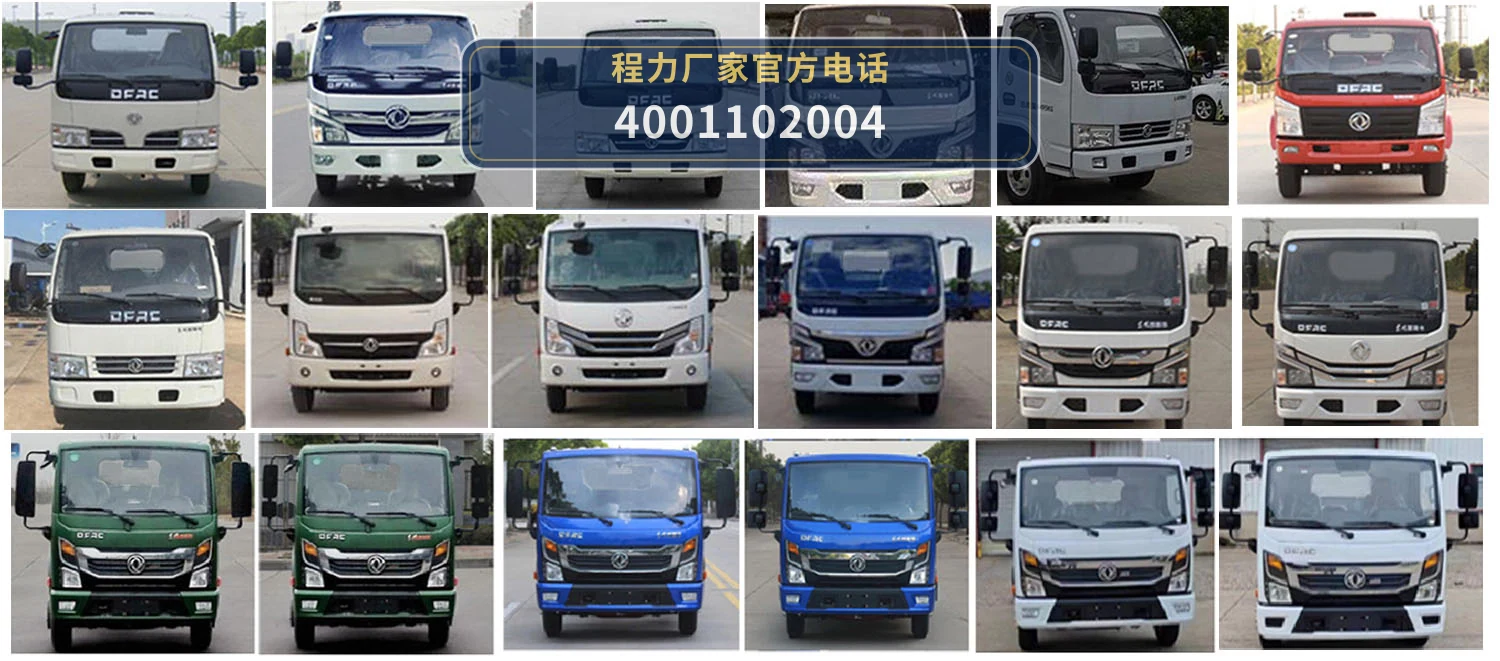 CL5040TPS6AHQ型程力牌大流量排水抢险车 产品细节图