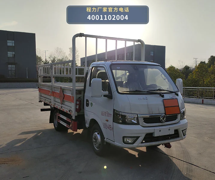 CL5040TQP6TG型东风多利卡气瓶运输车整车图