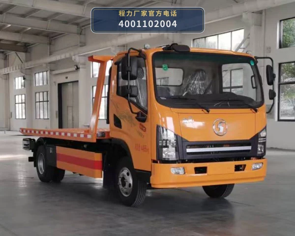 CL5040TQZ6AST型程力牌清障车整车图