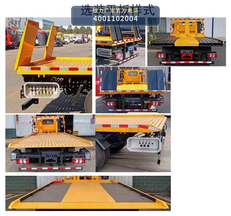 CL5040TQZ6AST型程力牌清障车 产品细节图