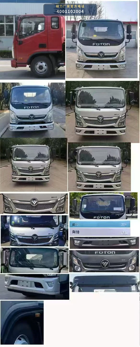 CL5040TQZ6AYJ型福田奥铃5吨清障车 产品细节图