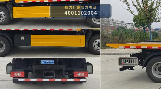 CL5040TQZ6AYJ型福田奥铃5吨清障车 产品细节图