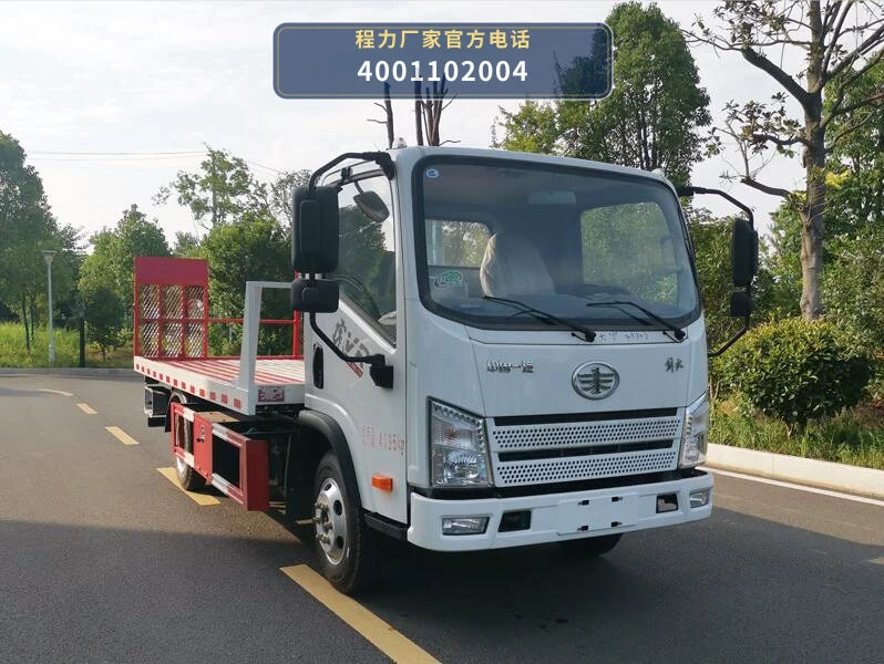 CL5040TQZ6BYJ型程力牌清障车整车图