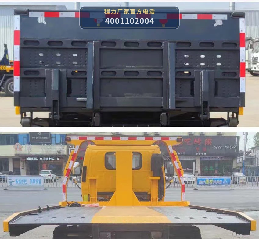 CL5040TQZ6BYJ型程力牌清障车 产品细节图