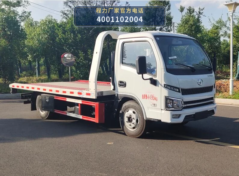 CL5040TQZS6YJ型跃进清障车