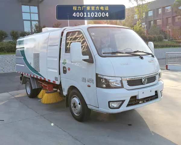 CL5040TSLBEV型纯电动扫路车整车图