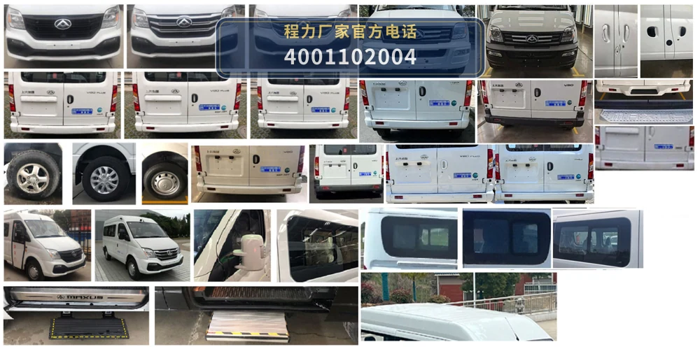 CL5040TSY6AYS型程力牌宿营车 产品细节图
