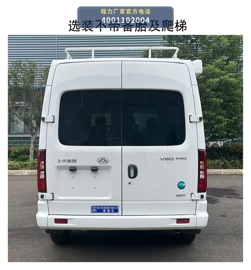 CL5040TSY6AYS型程力牌宿营车 产品细节图