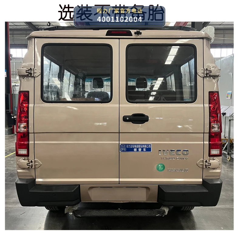 CL5040TSY6BYS型程力牌宿营车 产品细节图