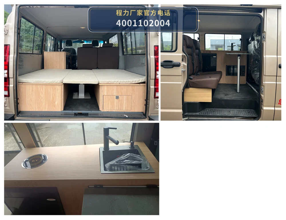 CL5040TSY6BYS型程力牌宿营车 产品细节图