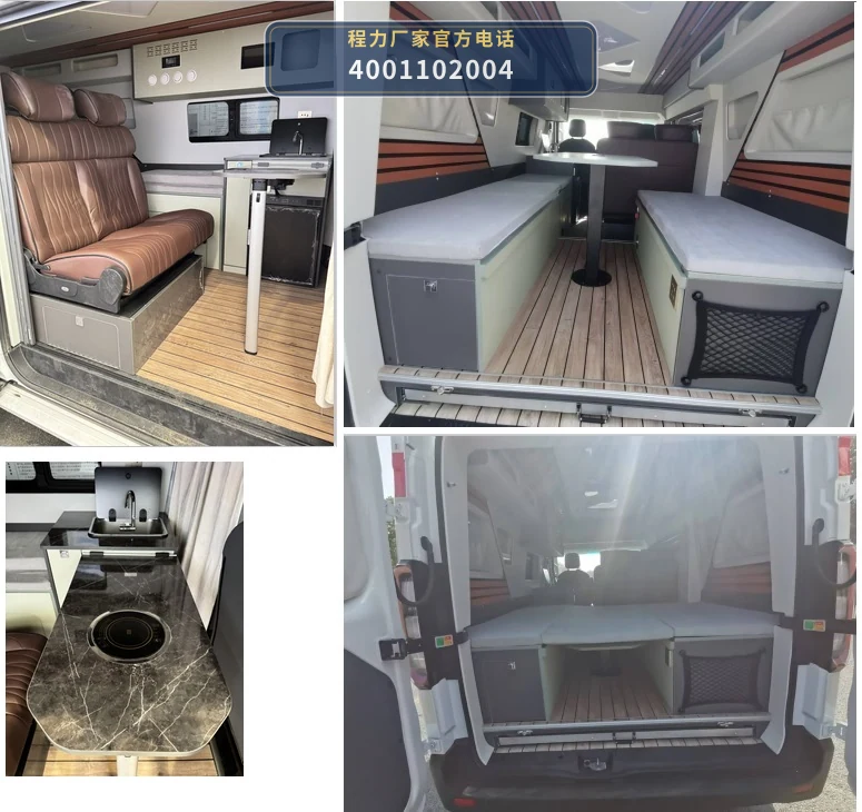 CL5040TSYBEV型程力牌纯电动宿营车 产品细节图