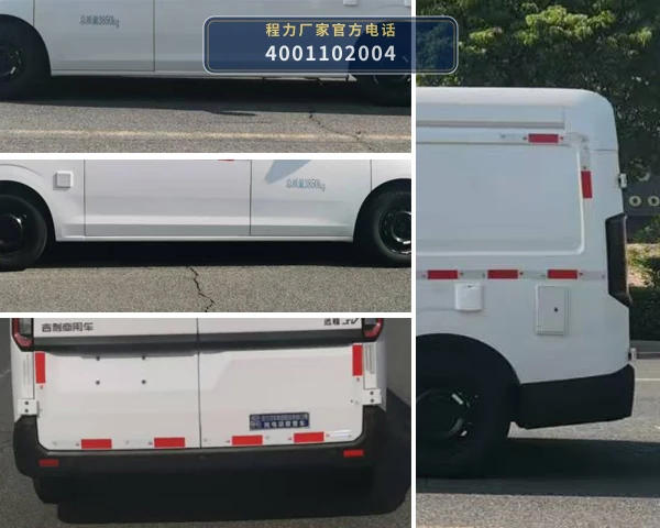 CL5040TSYBEV型程力牌纯电动宿营车 产品细节图