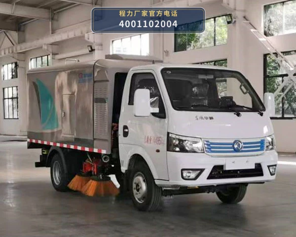 CL5040TXSBEV型纯电动洗扫车整车图