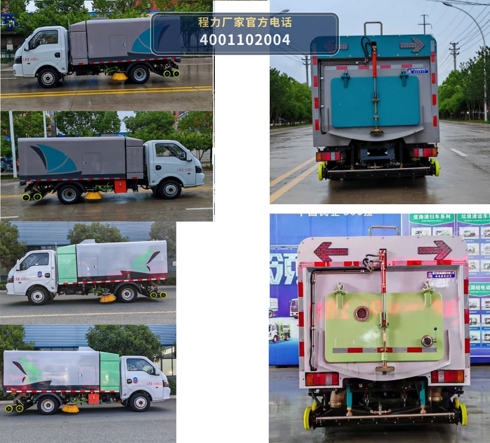 CL5040TXSBEV型纯电动洗扫车 产品细节图