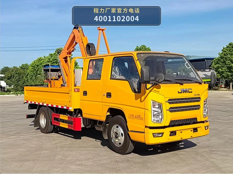 CL5040TYH6AHL型绿化综合养护车