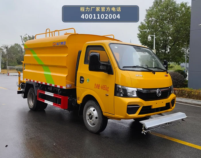 CL5040TYH6AQC型程力牌路面养护车