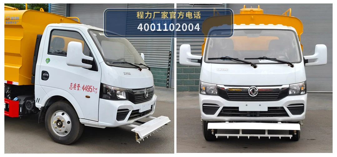 CL5040TYH6AQC型程力牌路面养护车 产品细节图