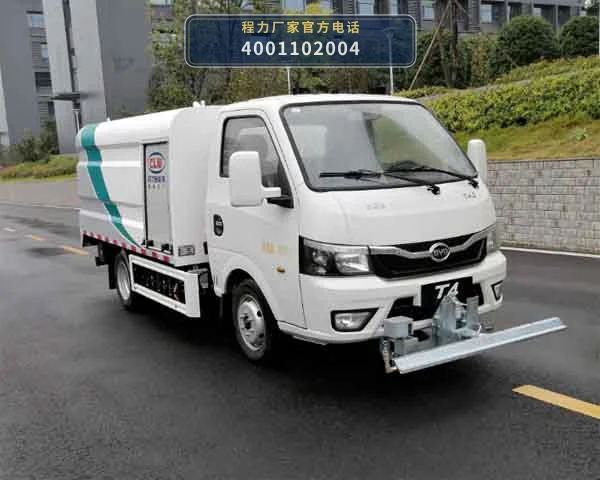 CL5040TYHBEV型程力牌纯电动路面养护车整车图
