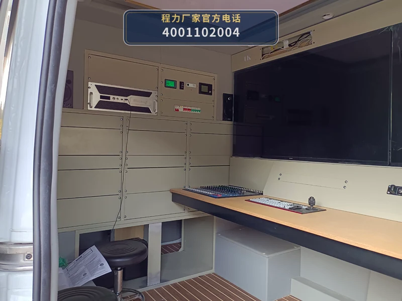 CL5040XDS6YS型程力牌电视车 产品细节图