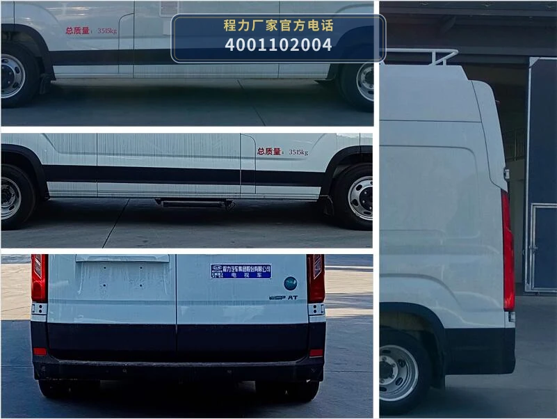 CL5040XDS6YS型程力牌电视车 产品细节图
