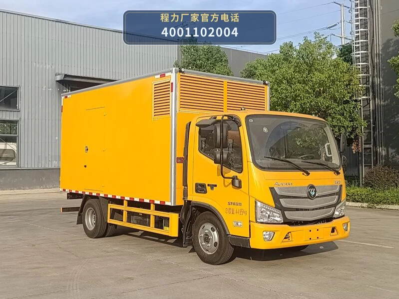 CL5040XDY6ACC型程力牌电源车整车图