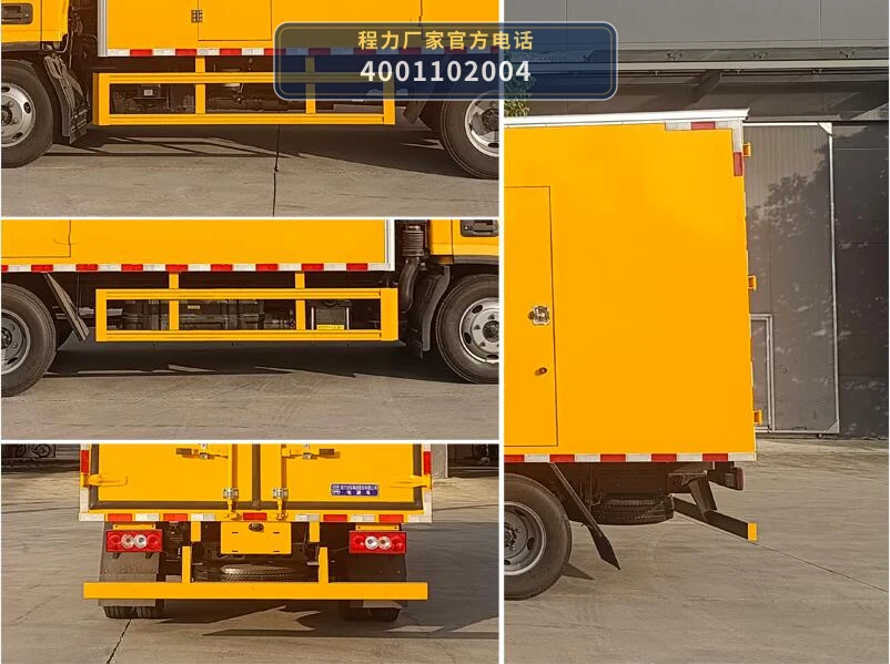 CL5040XDY6ACC型程力牌电源车 产品细节图