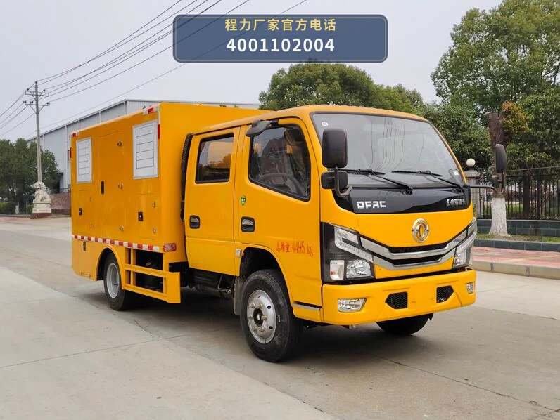 CL5040XDY6AHC型程力牌电源车
