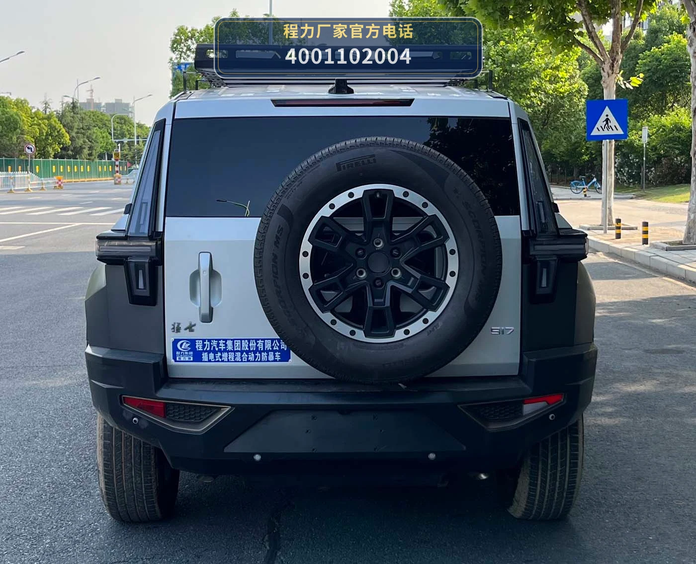 CL5040XFBAHEV型程力牌插电式增程混合动力防暴车 产品细节图