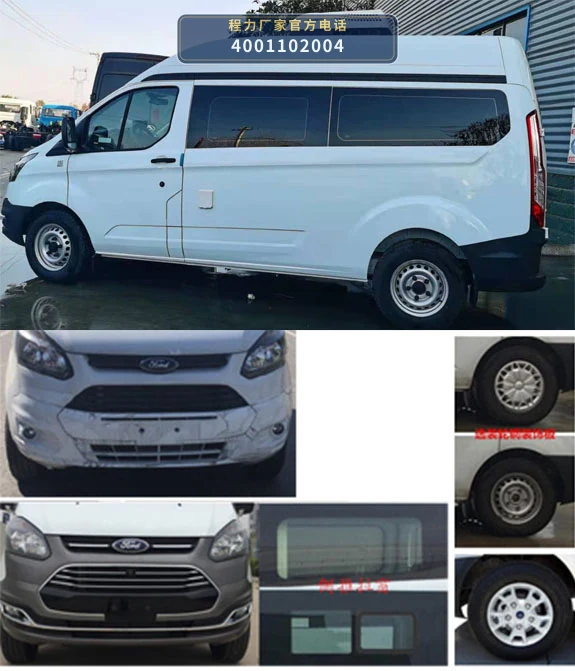 CL5040XJC6YS型程力牌检测车 产品细节图