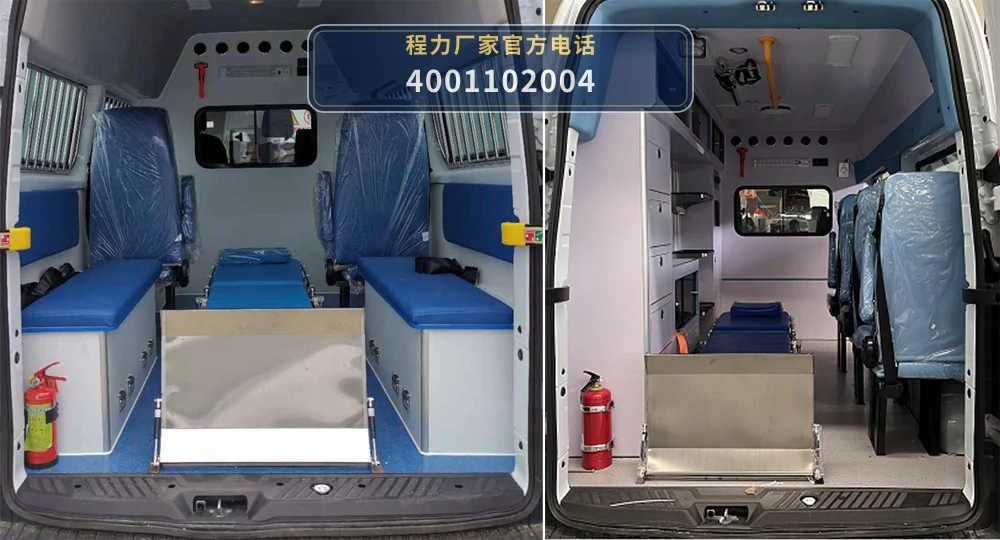CL5040XJH6YS型程力牌救护车 产品细节图