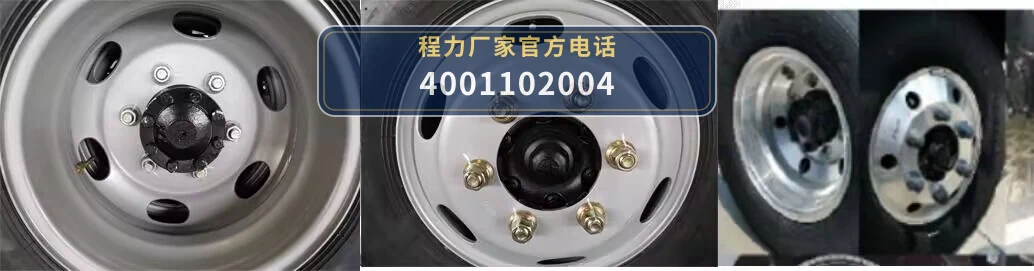 CL5040XJX6ADS型程力牌抽油机检修车 产品细节图