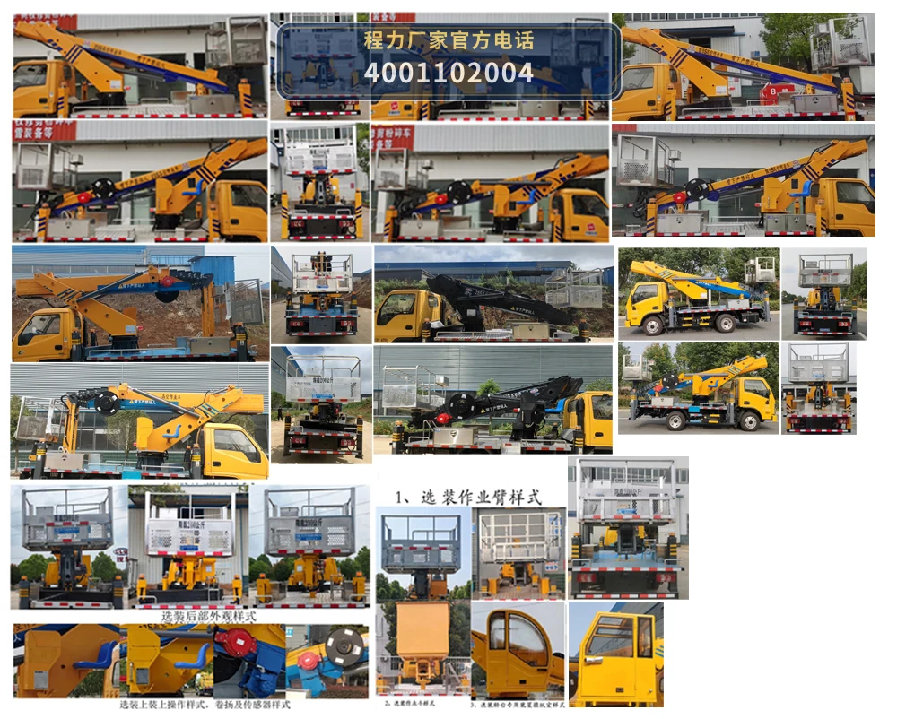 CL5040XJX6ADS型程力牌抽油机检修车 产品细节图