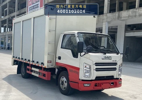 CL5040XJX6AZQ型程力牌检修车整车图