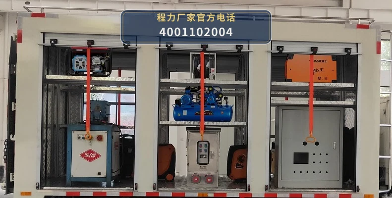CL5040XJX6AZQ型程力牌检修车 产品细节图