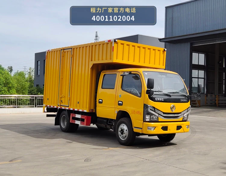 CL5040XJX6BHQ型程力牌检修车整车图