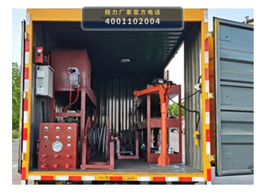 CL5040XJX6BHQ型程力牌检修车 产品细节图