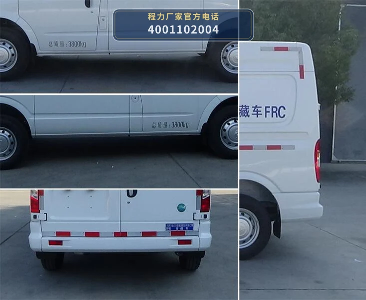 CL5040XLC6BGL型程力牌冷藏车 产品细节图