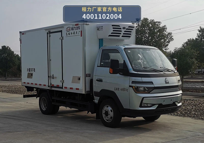 CL5040XLC6GL型程力牌冷藏车整车图