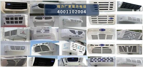 CL5040XLC6GL型程力牌冷藏车 产品细节图