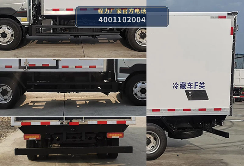 CL5040XLC6GL型程力牌冷藏车 产品细节图