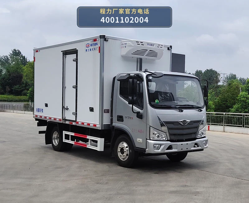 CL5040XLC6JX型福田奥铃冷藏车整车图