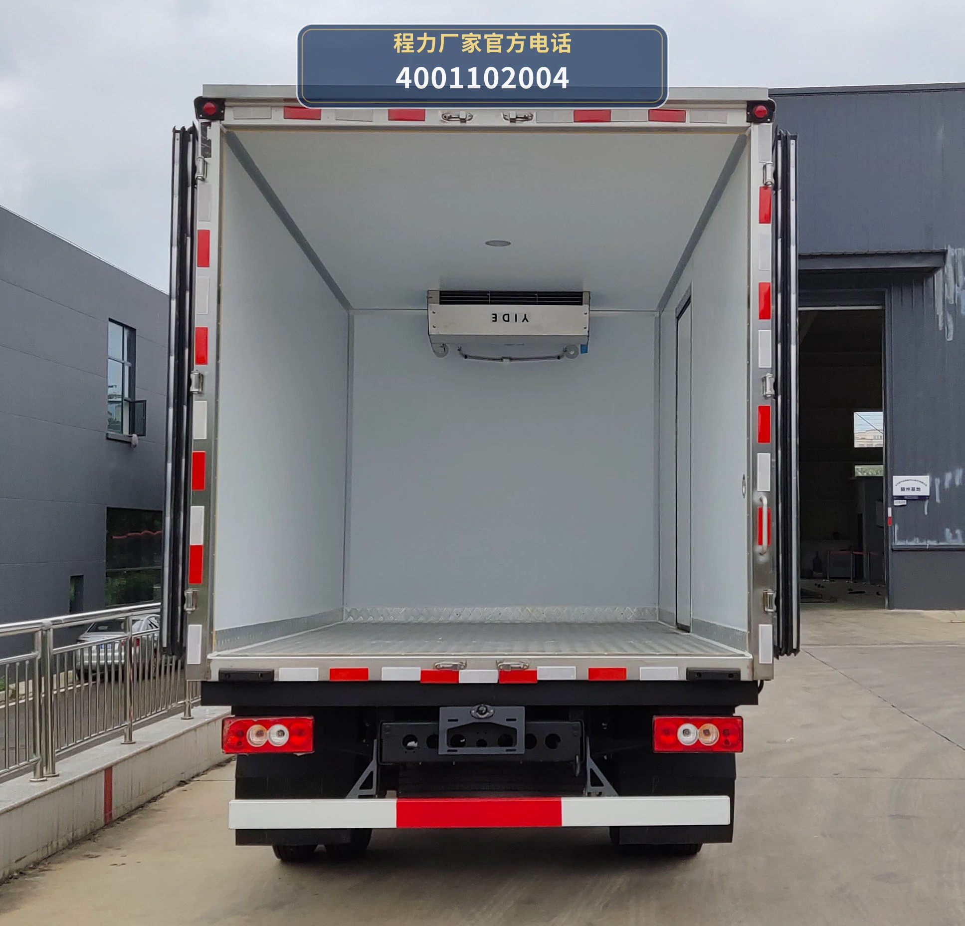 CL5040XLC6JX型福田奥铃冷藏车 产品细节图